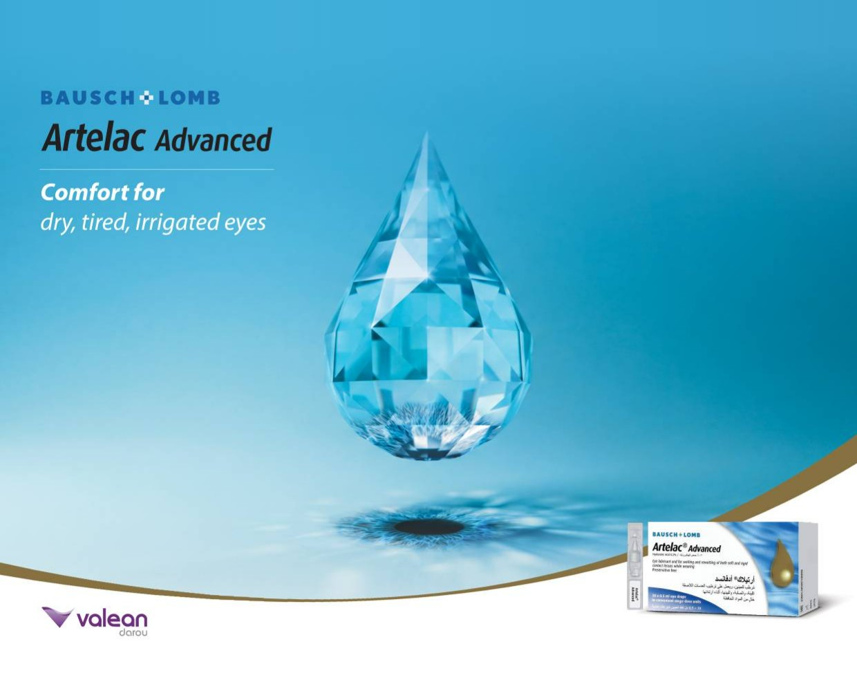 Artelac Advanced